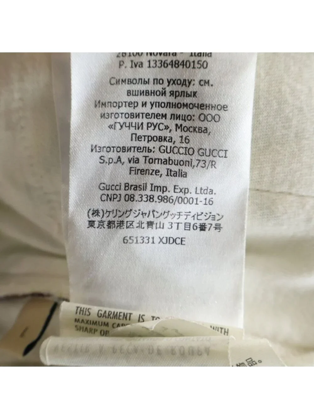 Gucci the North Face Web Print Technical Jersey Jogging Pants